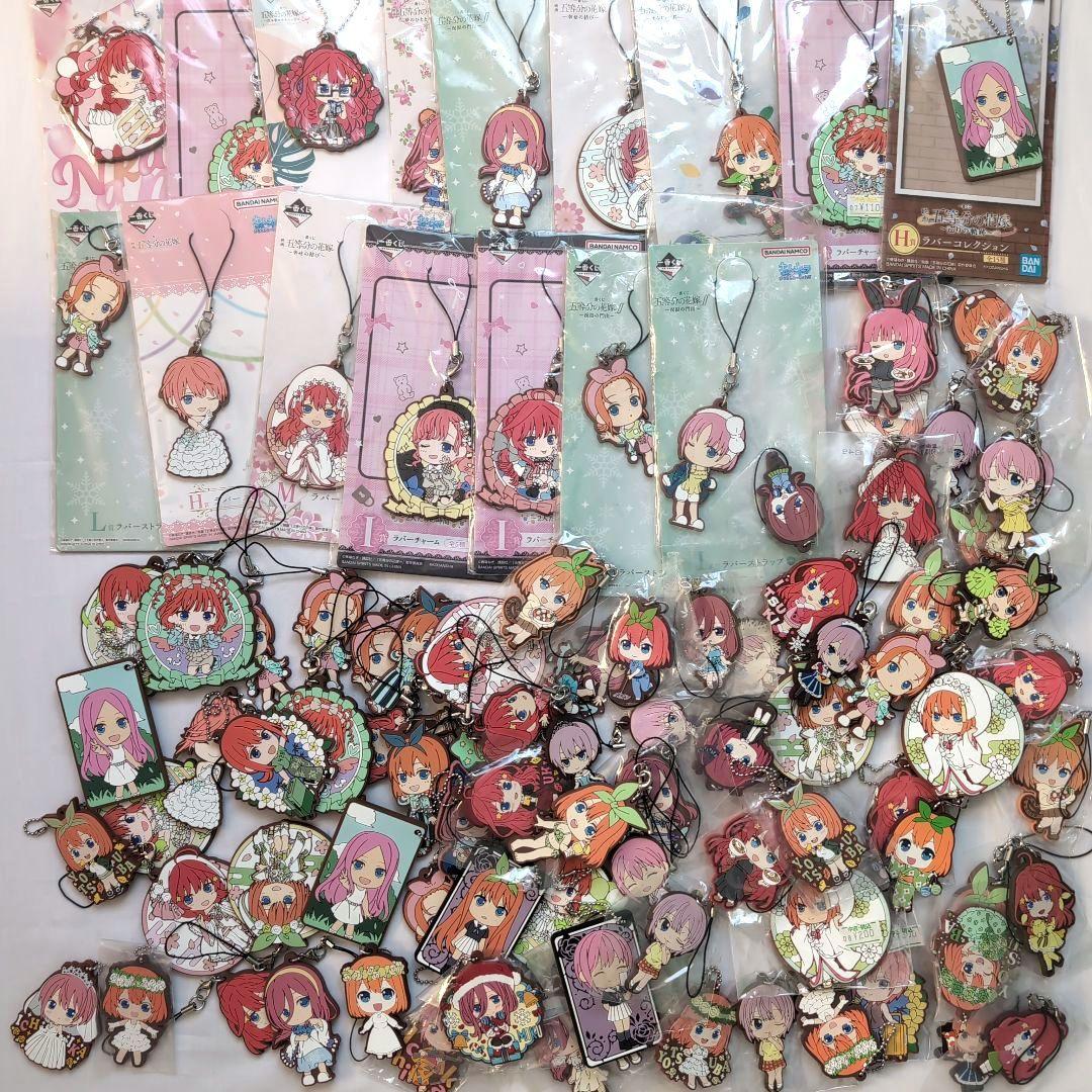 五等分の花嫁　グッズ　大量　まとめ売り　約500点　ラバスト多め