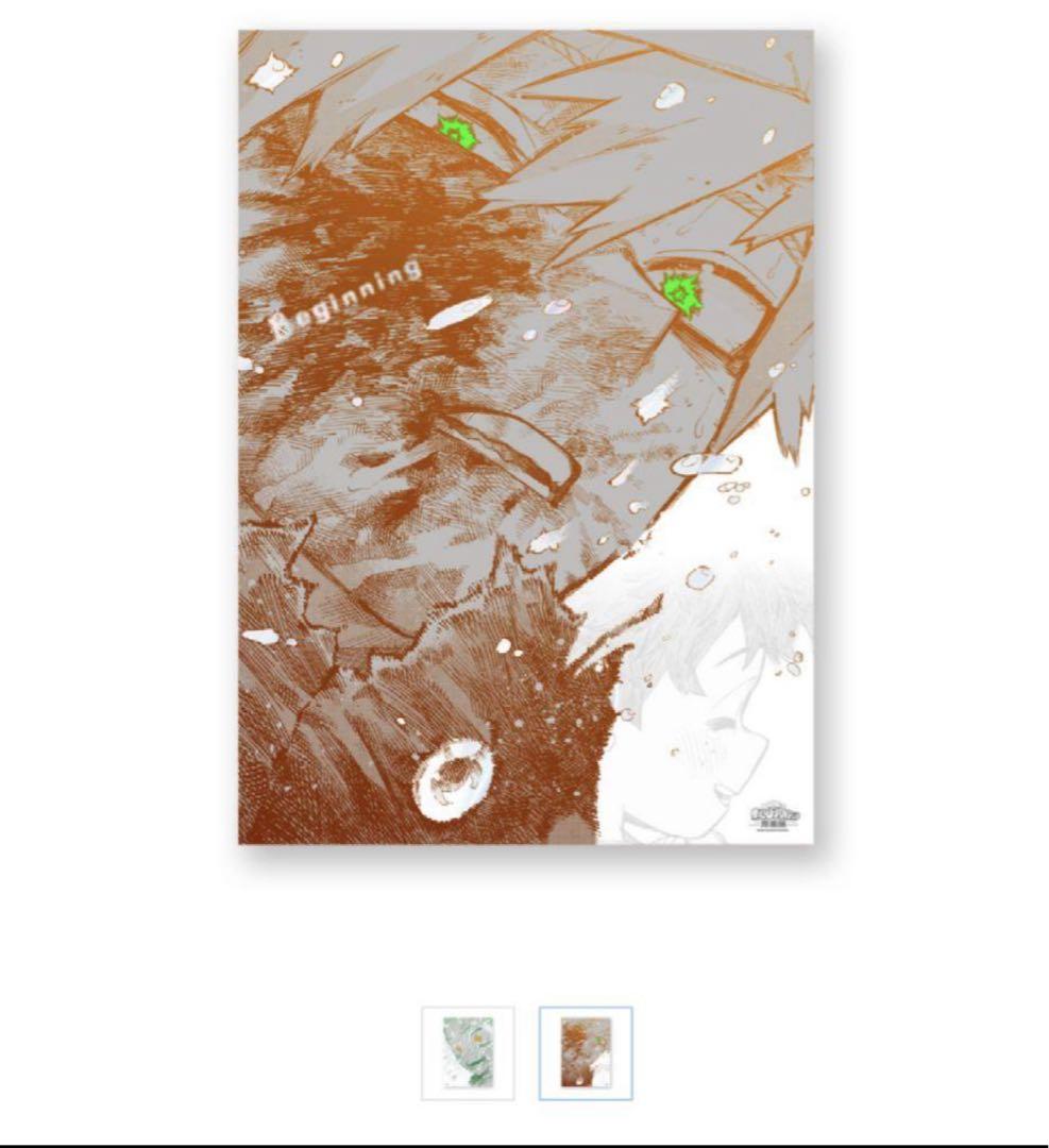 c*o様 ヒロアカ原画展展　A2アートポスター　2枚セット