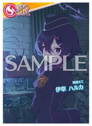 オンゲキ　ブルーアーカイブSRセット