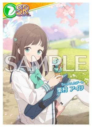 オンゲキ　ブルーアーカイブSRセット