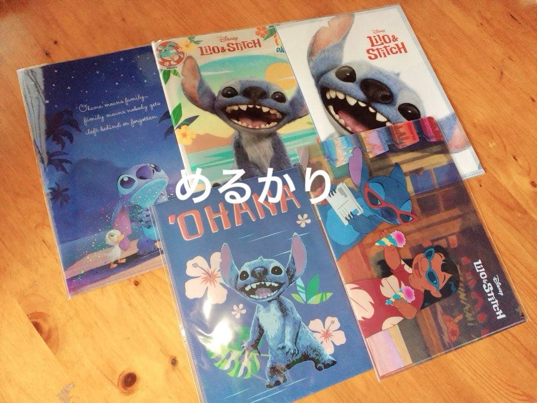 映画　リロ&スティッチ　クリアファイル　セット　スティッチ　劇場版　グッズ