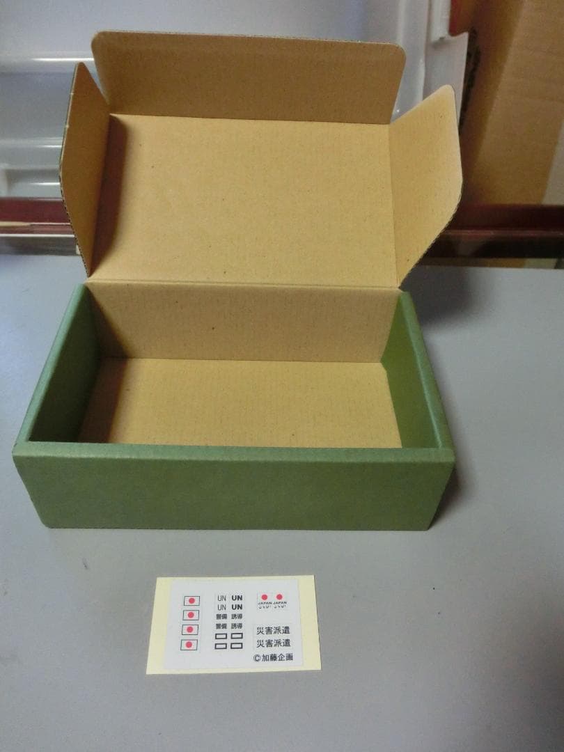 【チョロQ】陸上自衛隊　50周年展示車両+軽装甲機動車ほか全12台