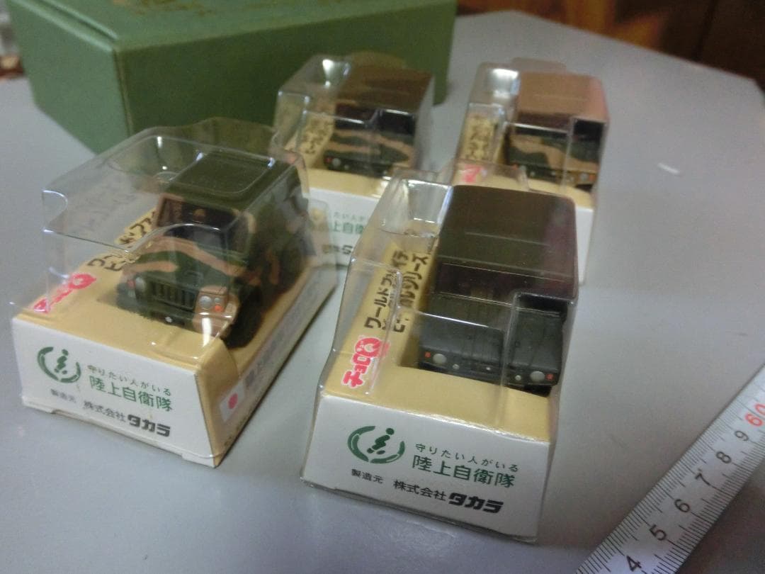 【チョロQ】陸上自衛隊　50周年展示車両+軽装甲機動車ほか全12台