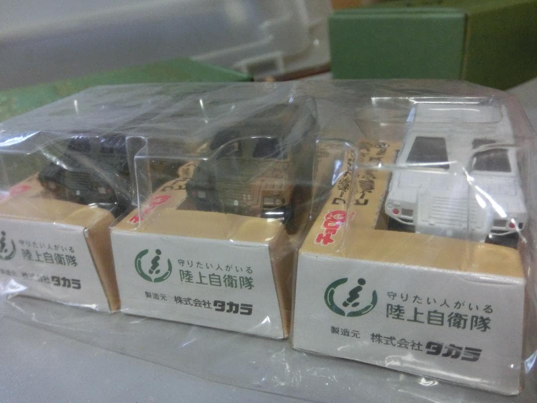 【チョロQ】陸上自衛隊　50周年展示車両+軽装甲機動車ほか全12台