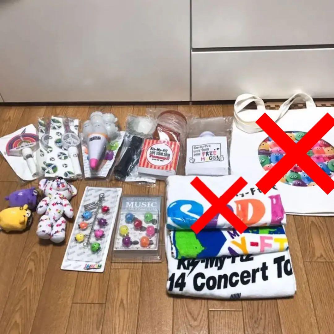 【バラ売り可】Kis-My-Ft2 まとめ売り