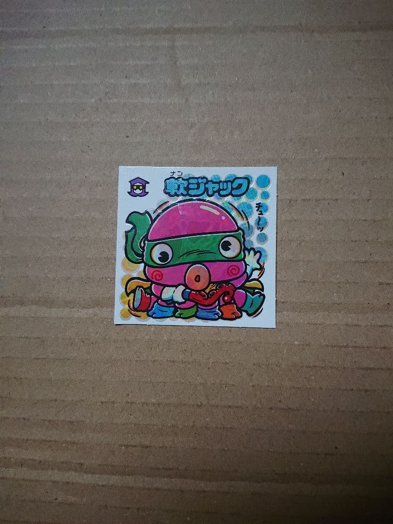 西内まりや 直筆サイン入りチェキ