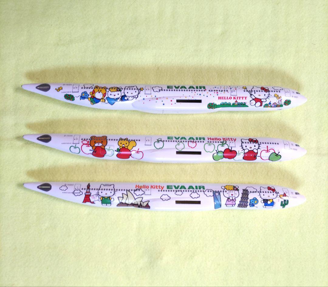 EVA AIR ハローキティ航空機モデル３種セット（1～3号機）