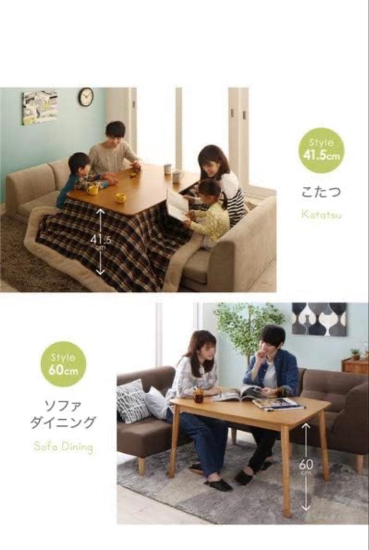 テーブル 机 ダイニングテーブル 木製高さ調整こたつ
