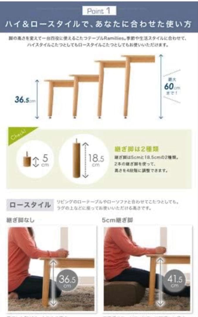 テーブル 机 ダイニングテーブル 木製高さ調整こたつ