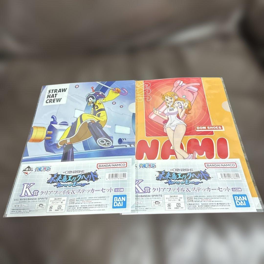 一番くじ ワンピース 未来島エッグヘッド~Burst of Energy~