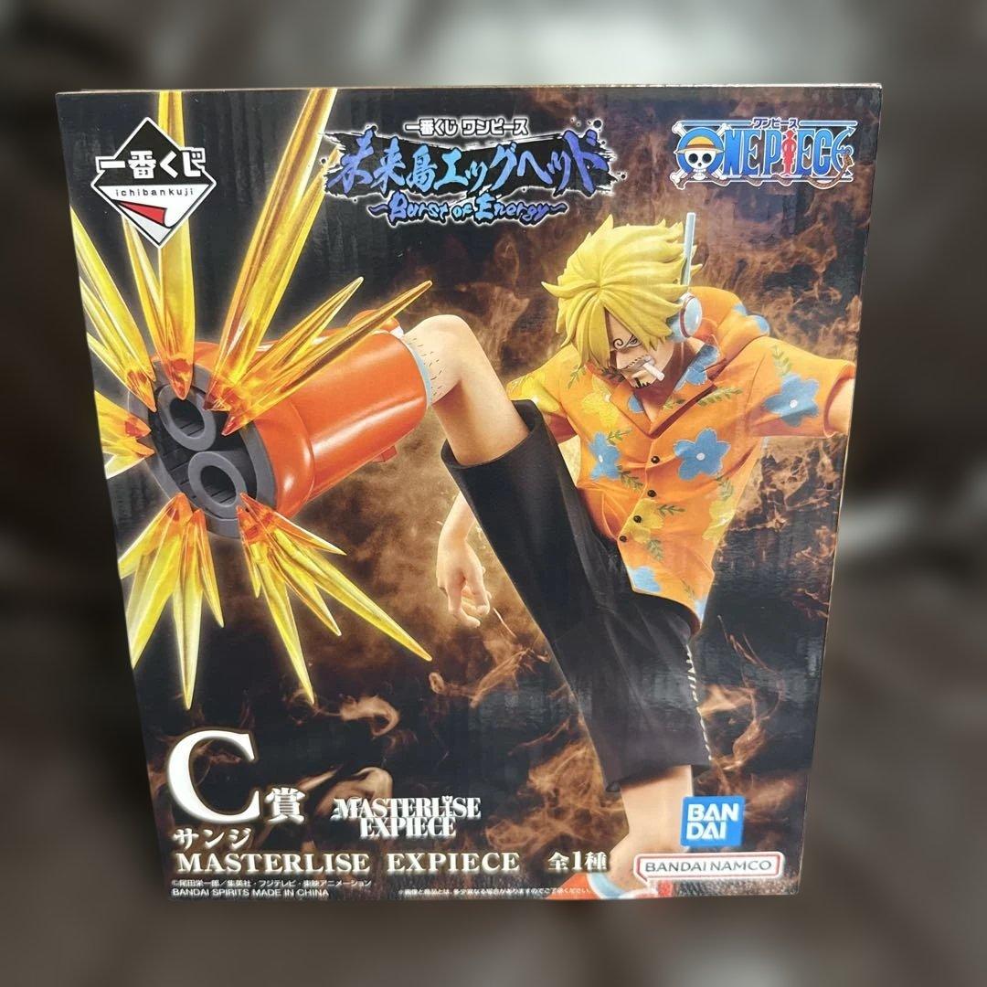 一番くじ ワンピース 未来島エッグヘッド~Burst of Energy~