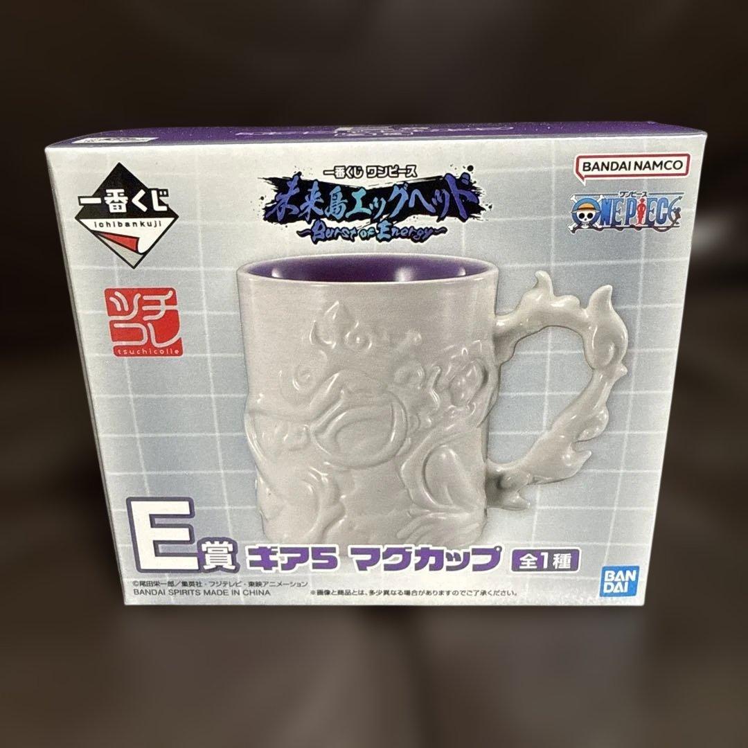 一番くじ ワンピース 未来島エッグヘッド~Burst of Energy~