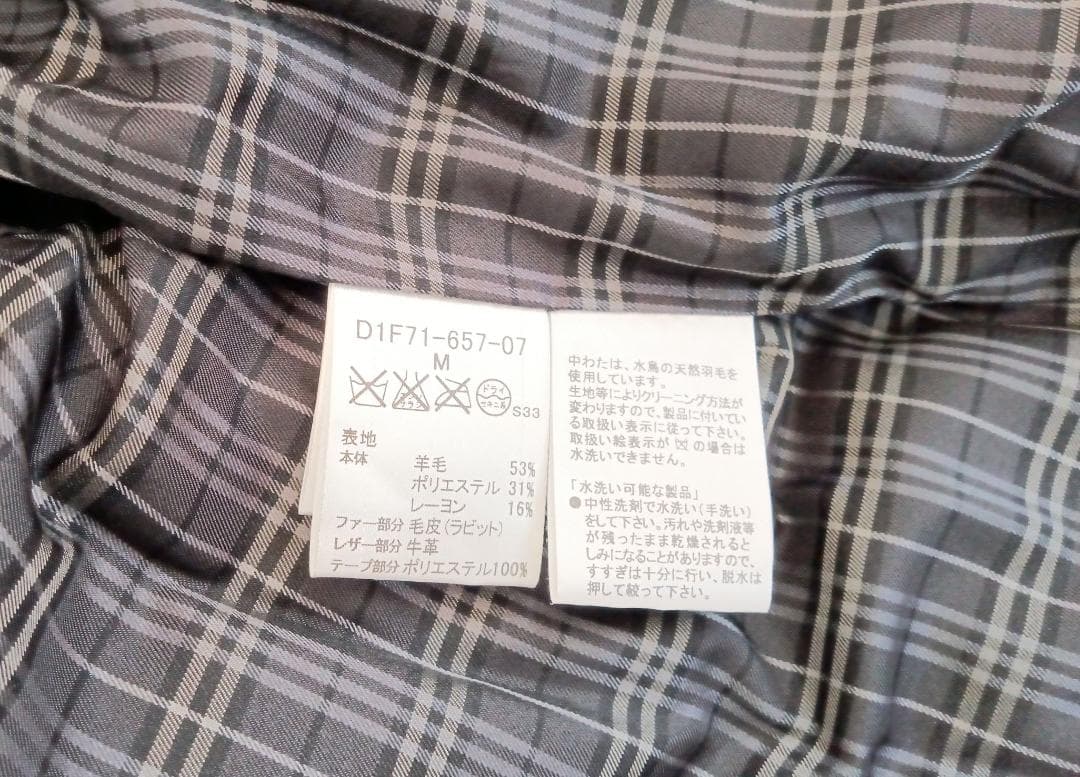 Burberry Black Label スタンドカラーコート