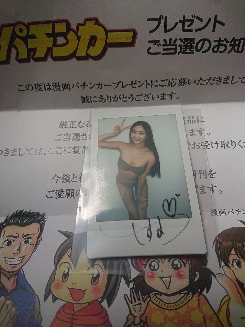 小西桜子 BAR FOUT ! 直筆サイン入りチェキ