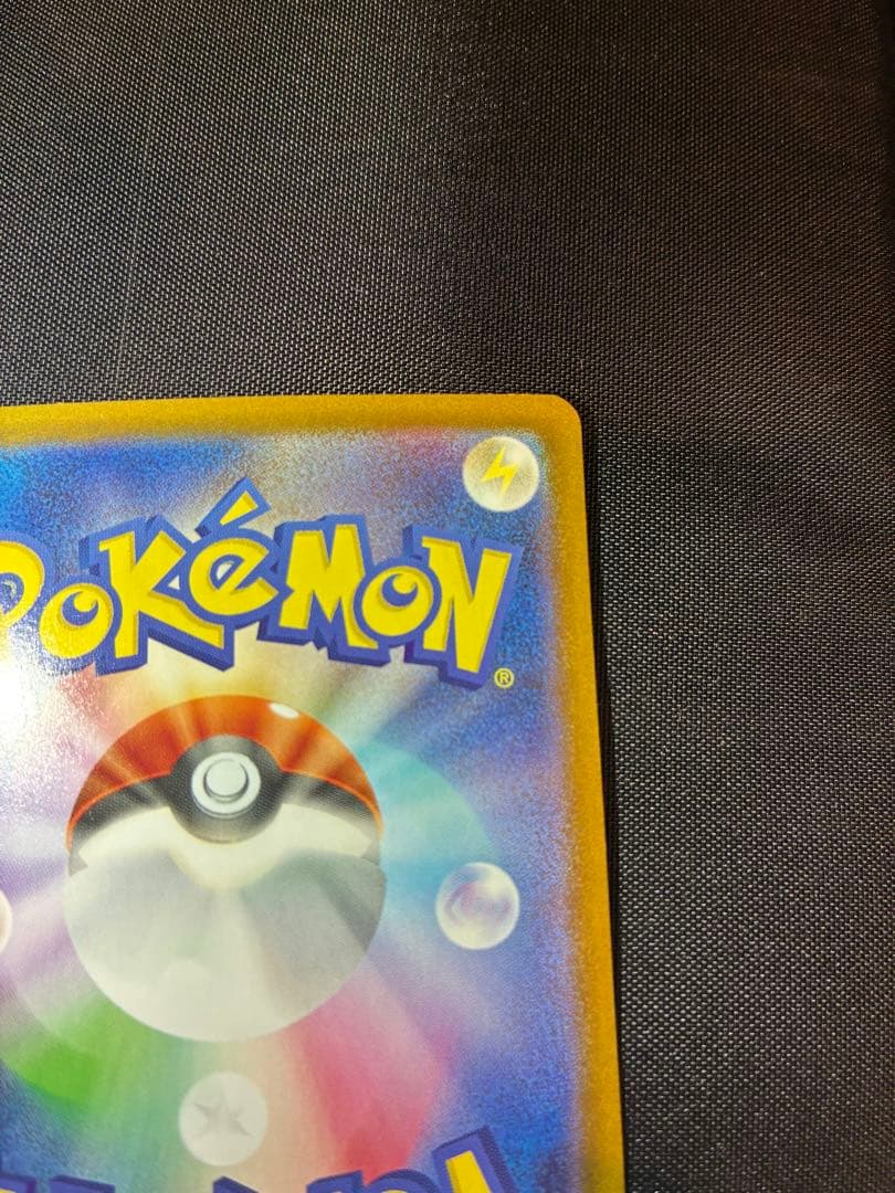 インフェルノx メガリザードンX ex SAR