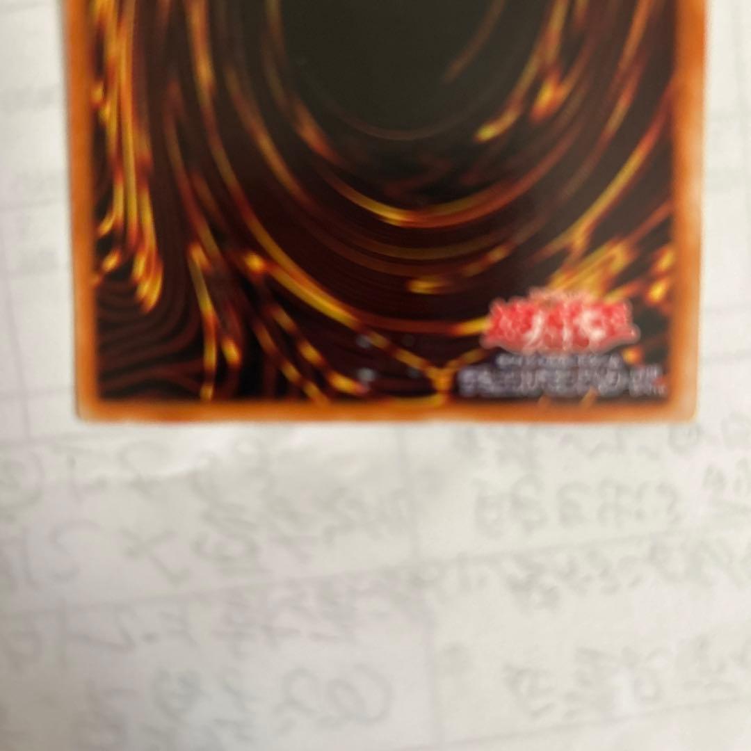 遊戯王DMブラック・マジシャン・ガール型番P4-01UR美品