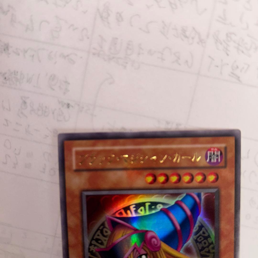 遊戯王DMブラック・マジシャン・ガール型番P4-01UR美品