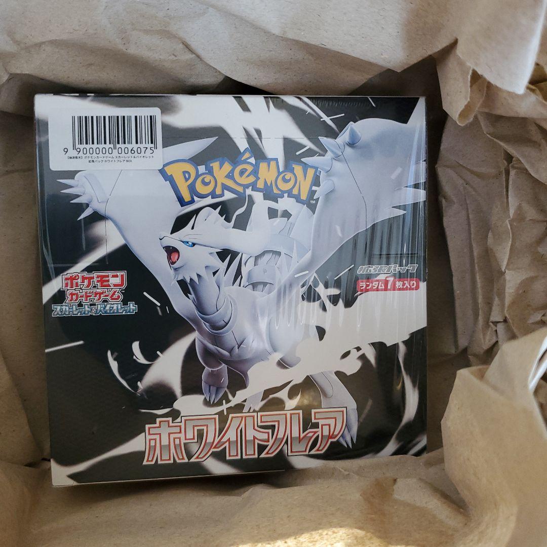 【シュリンク付き】ホワイトフレア