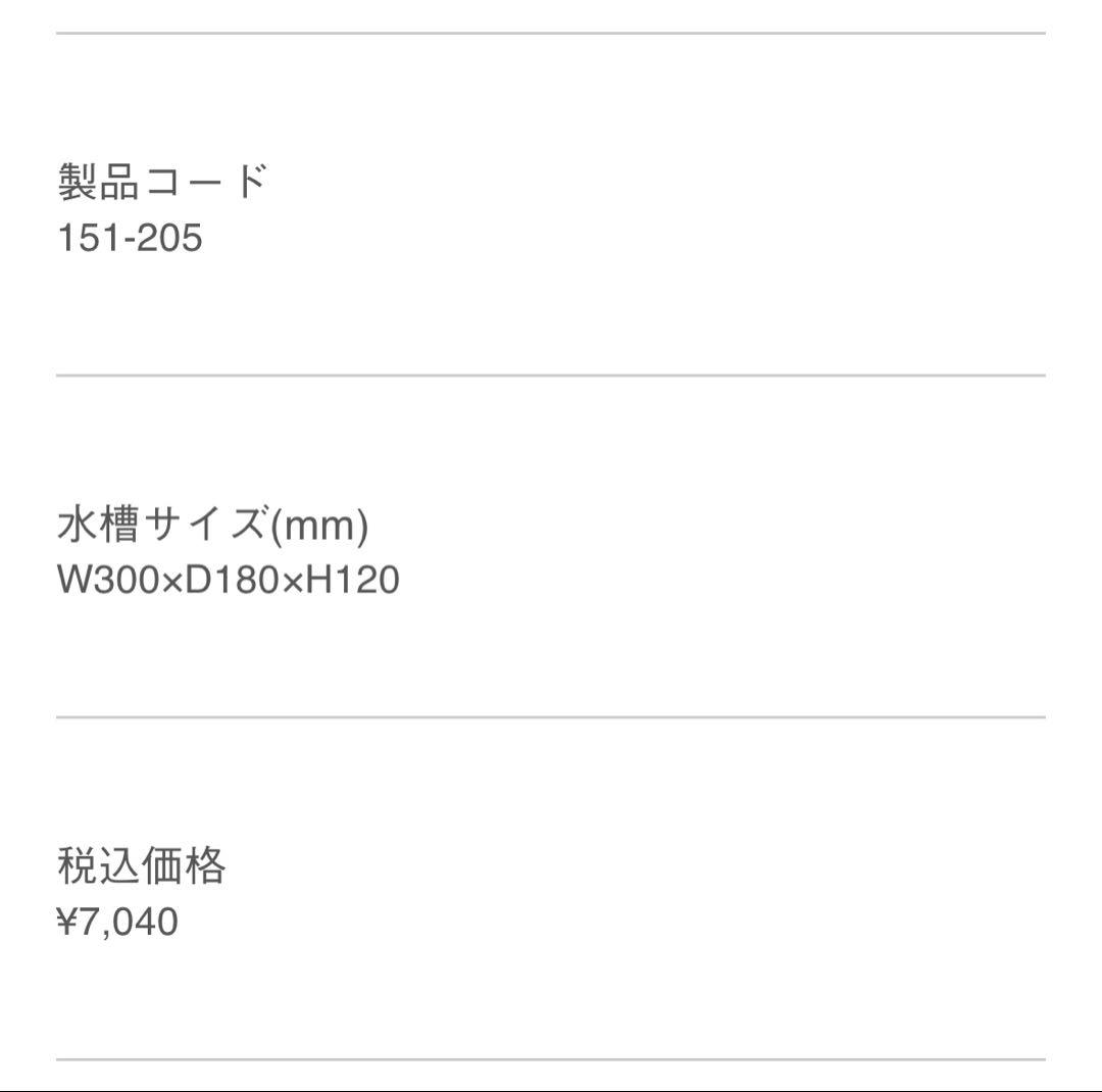 dooa 水槽セット！