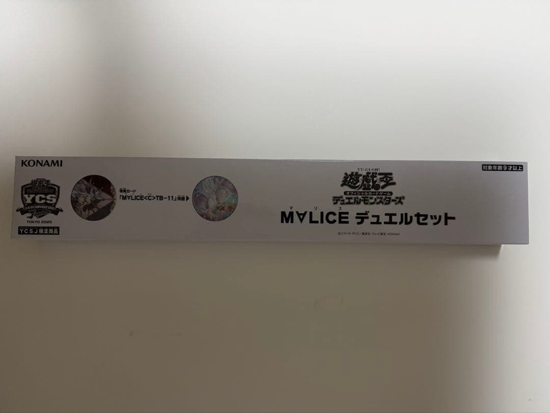 M∀LICE デュエルセット