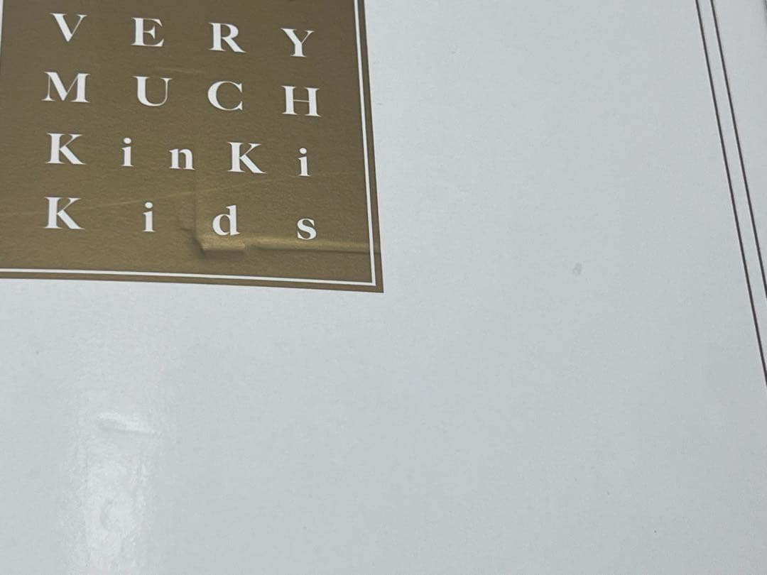 Kinki kids 【39 Very much 】DVD版フルセット