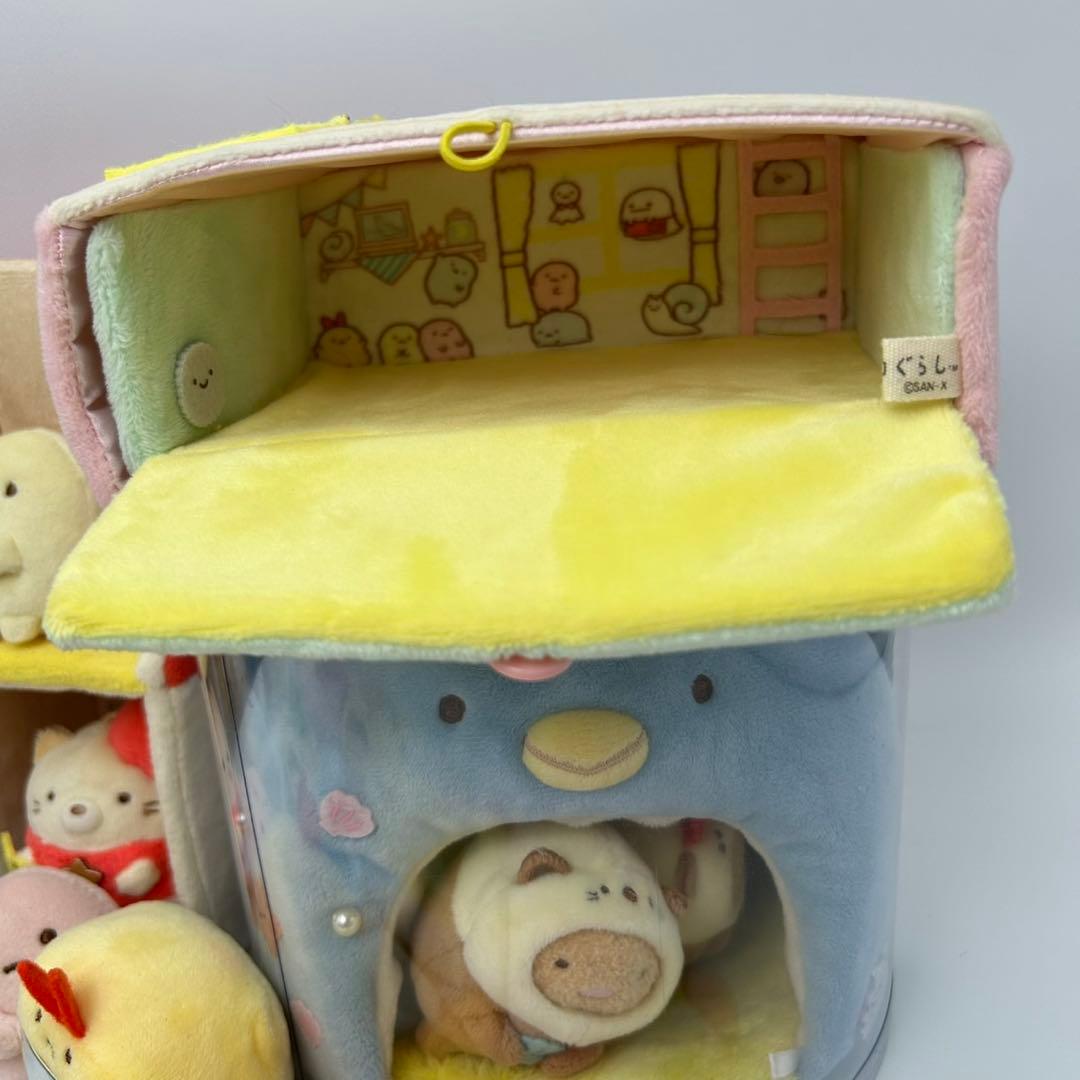 すみっコぐらし ぬいぐるみ＆おうち まとめ売り 大量セット ハウス 着せ替え