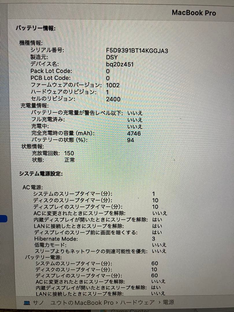 MacBook Pro 13インチ,2019Thunderbolt3ポート×2