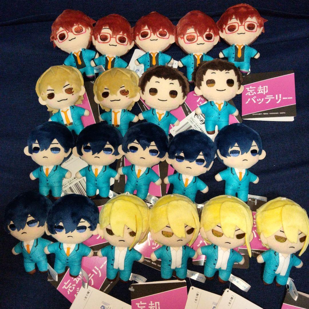 忘却バッテリー　ぬいぐるみマスコットまとめ売り②