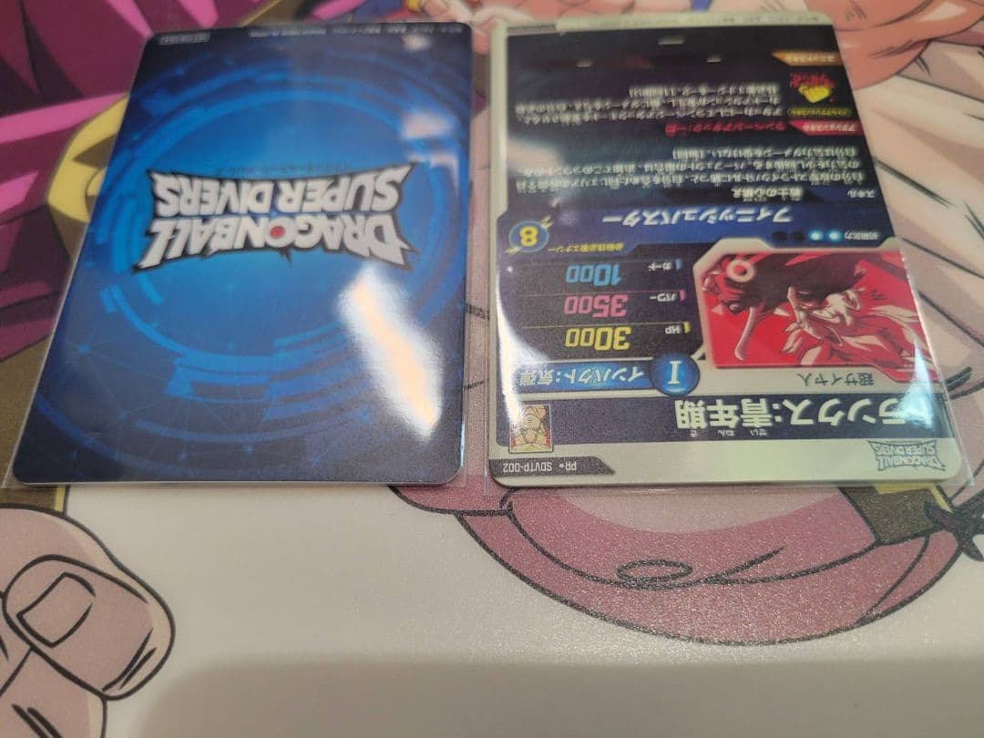 優勝　賞状風カード 　トランクス　パラレル　ドラゴンボールダイバーズ