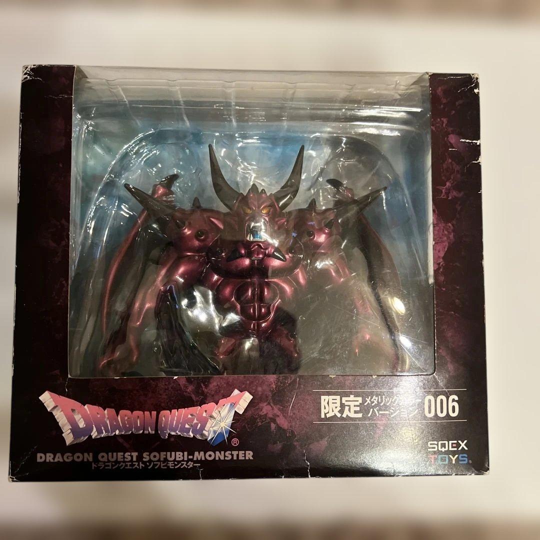 ドラゴンクエストソフビモンスターデスピサロデスタムーア限定メタリックカラー