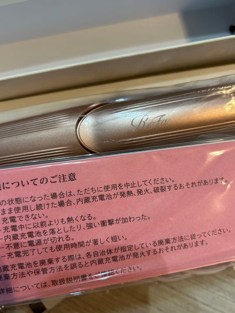 リファ　アイロン　ミニ　ピンク　ヘアアイロン