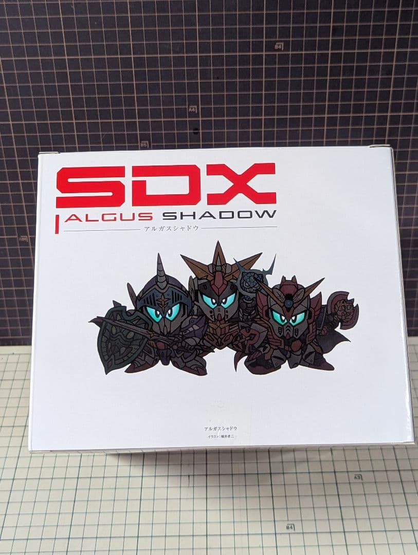 【春休み】SDXバーサルシャドウ＆アレックスシャドウ&アルガスシャドウ3点セット