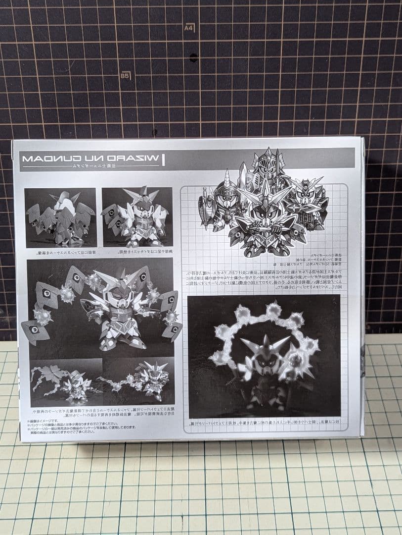 【春休み】SDXバーサルシャドウ＆アレックスシャドウ&アルガスシャドウ3点セット