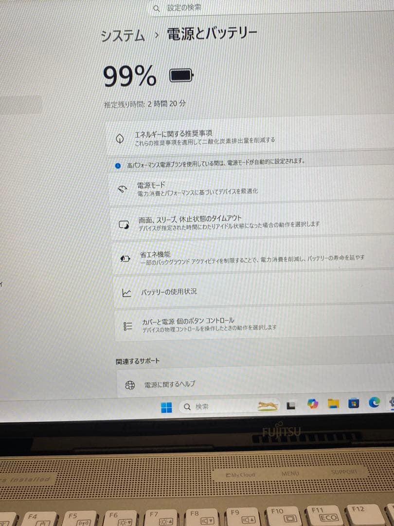 美品 ノートパソコン 富士通 Corei3 メモリ8GB office2021付