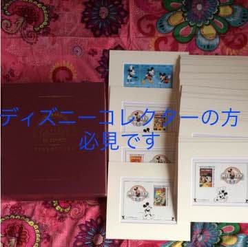 ディズニー 切手コレクション