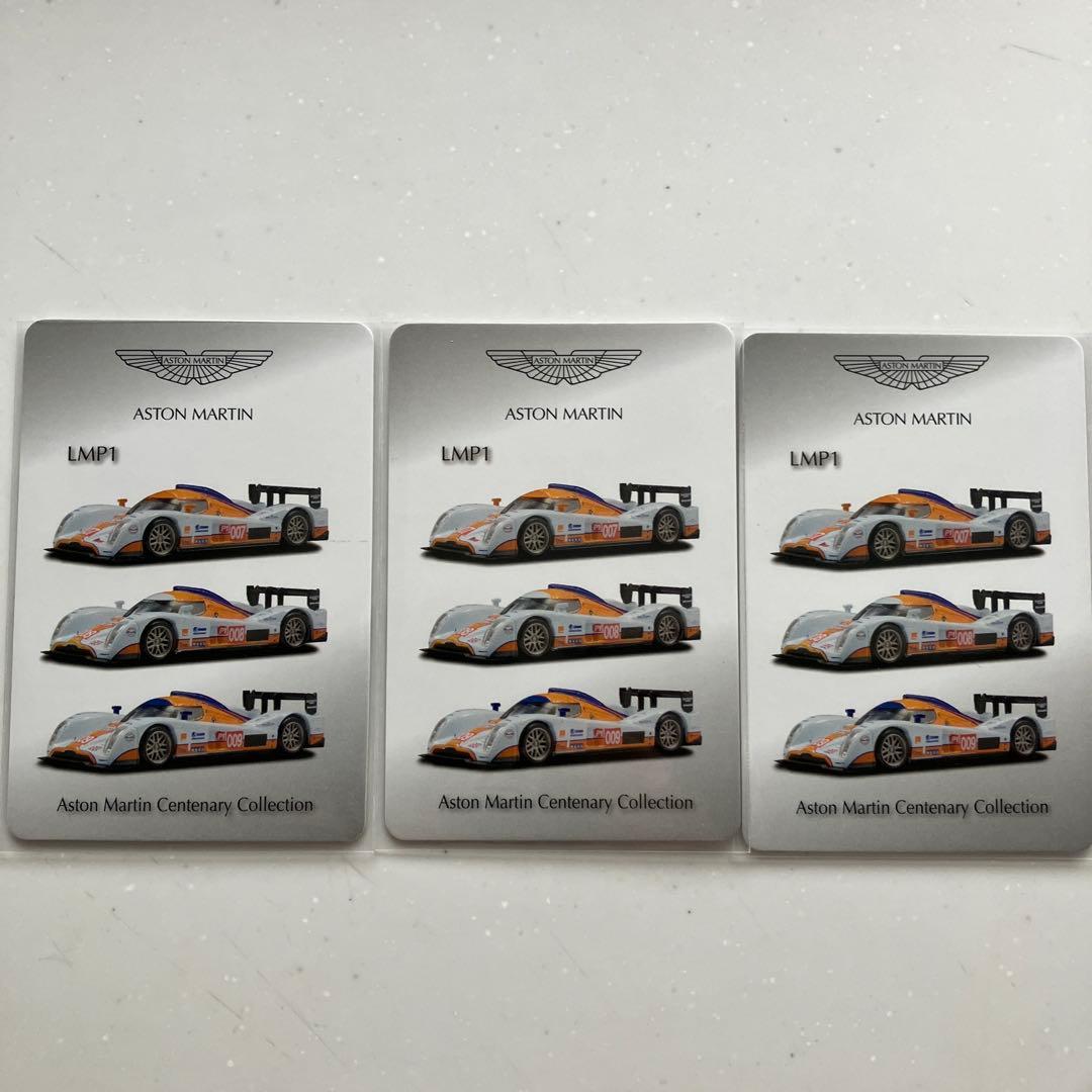 京商 1/64 アストンマーチン LMP1 ガルフ ３台セット