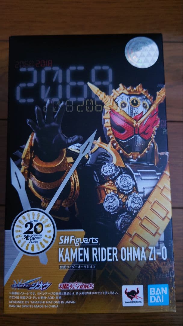 S.h.figuarts 仮面ライダーオーマジオウ