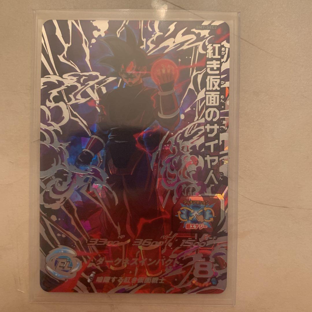 ドラゴンヒーローズ　レア4枚セット