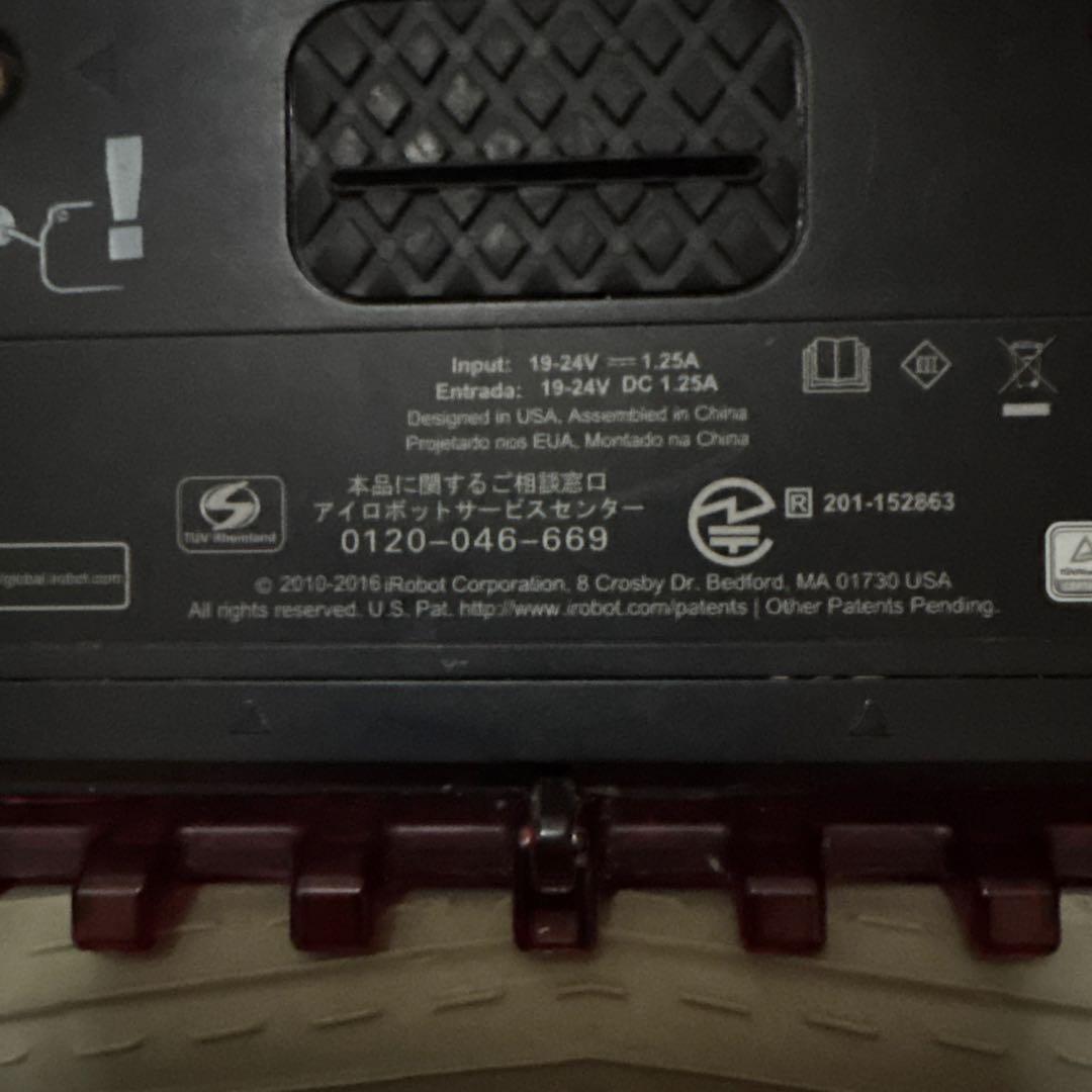 iRobot Roomba 960ロボット掃除機