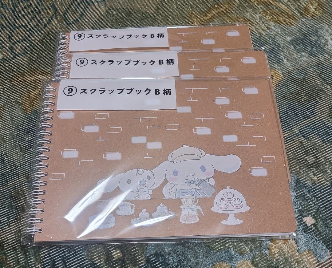 シナモロール ぬいぐるみとポーチセット