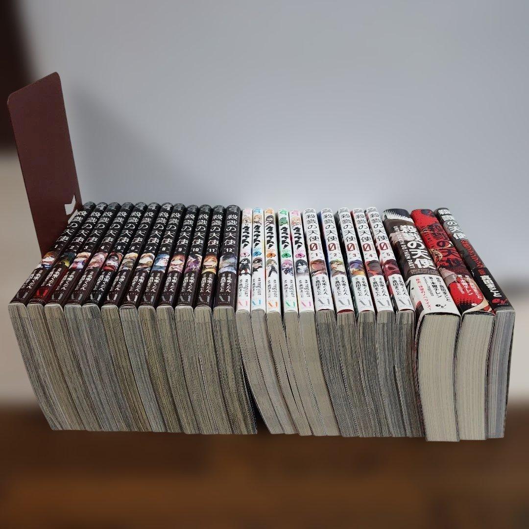 殺戮の天使 全巻セット