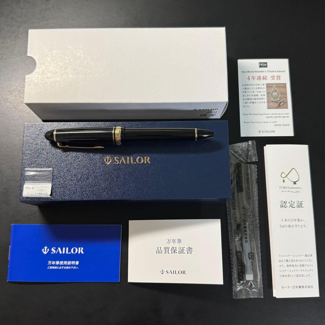 【美品】セーラー SAILOR プロフィット21 M中字 万年筆
