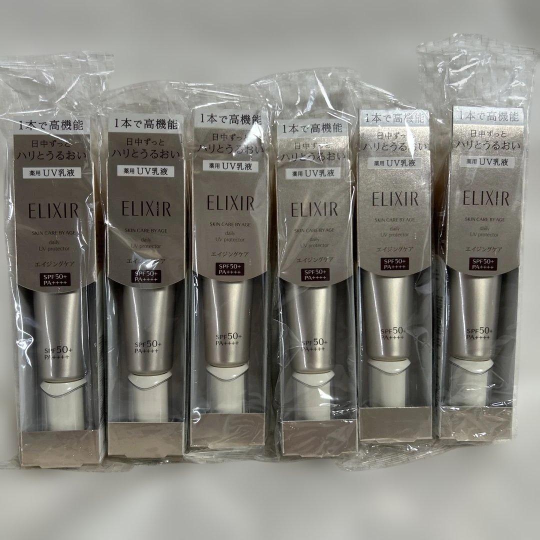 【新品・未開封】エリクシール デーケアレボリューション SP＋✖️6個