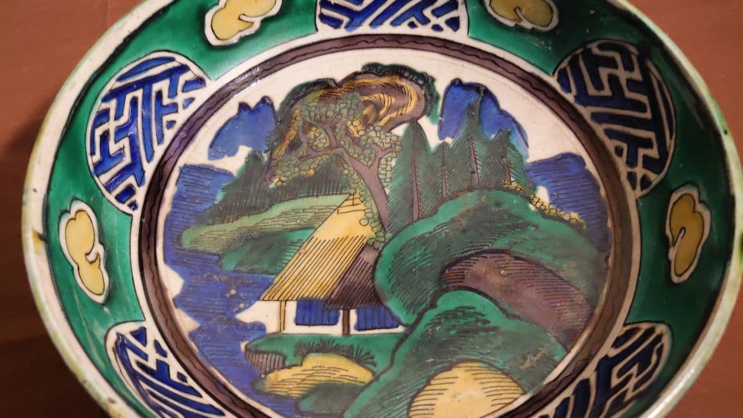 古九谷　九谷焼　正院焼　青九谷　青手　吉田屋窯　松山窯　大丼　205mm １客