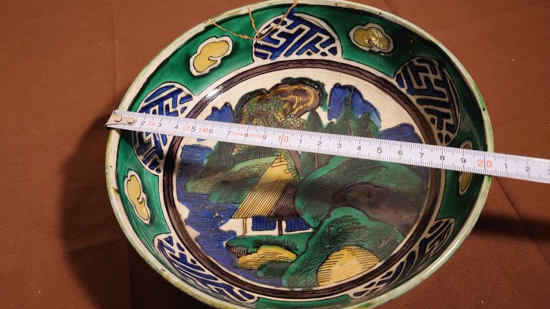 古九谷　九谷焼　正院焼　青九谷　青手　吉田屋窯　松山窯　大丼　205mm １客