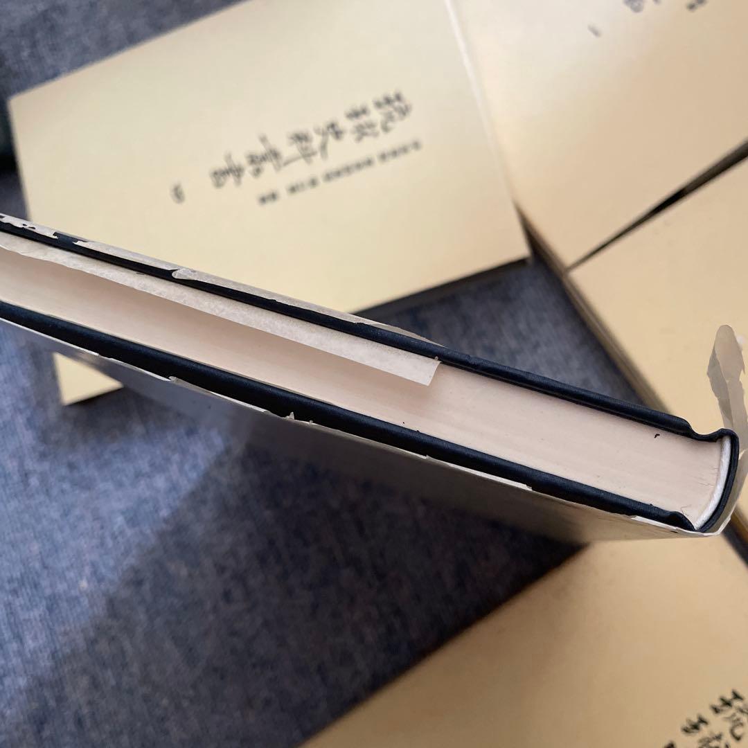 琉球史料叢書　5冊セット