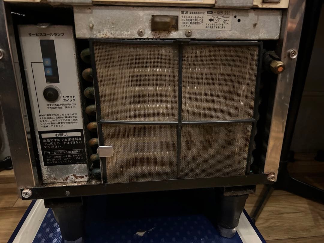 HOSHIZAKI ホシザキ　業務用製氷機 IM-25L-1