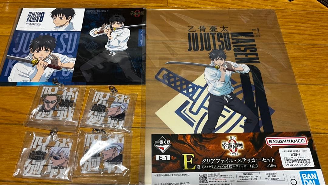 一番くじ 呪術廻戦0 フィギュアセット A B C + クリアファイルセット