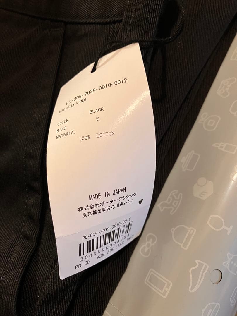 新品 ポータークラシック GENE KELLY CHINOS チノパン ブラック