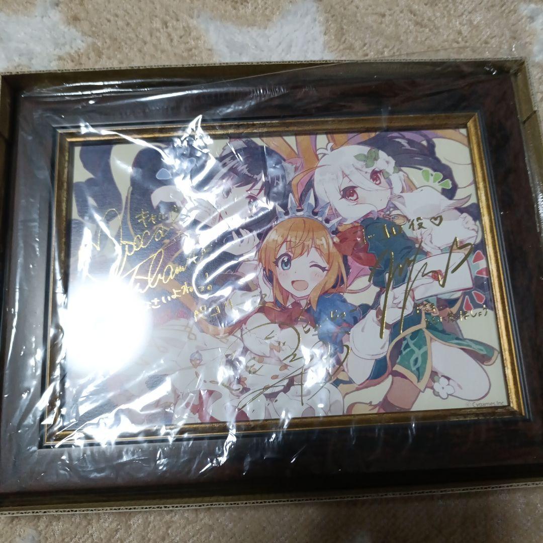 レア プリコネ 2.5周年記念 リトグラフ